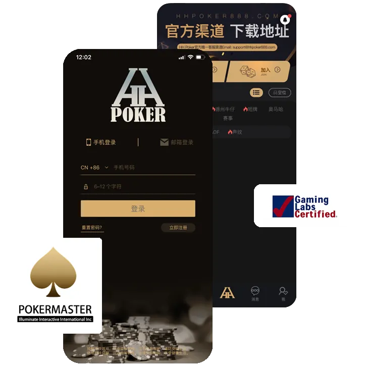 HHpoker人工客服